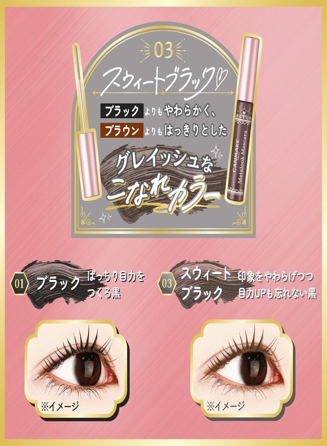 CANMAKE - Metalook Oil-based Mascara w/Ultra Fine Comb - 0.14oz (4g) (03 Sweet Black) - Image 4